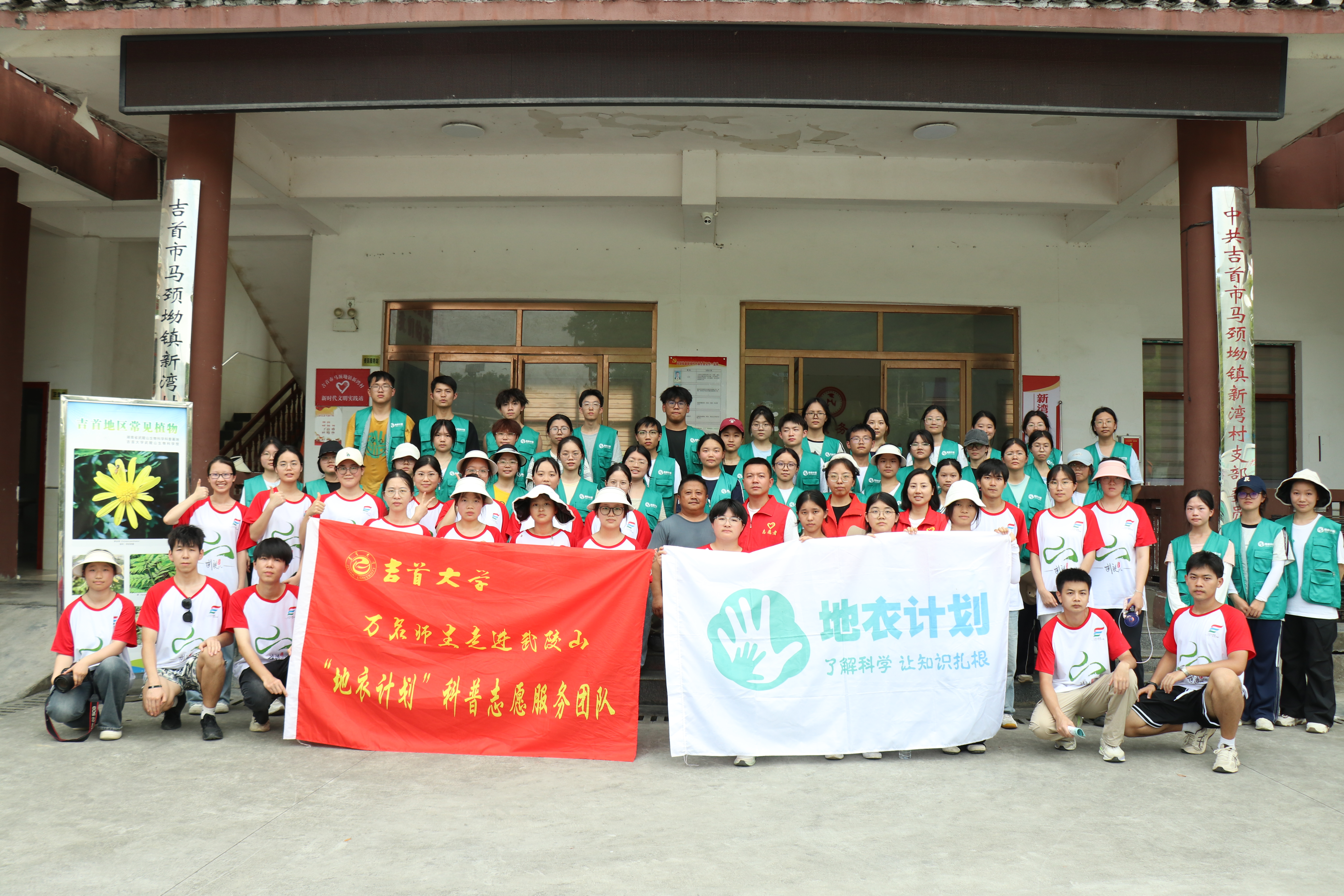 图为合照,刘羽婕摄.JPG