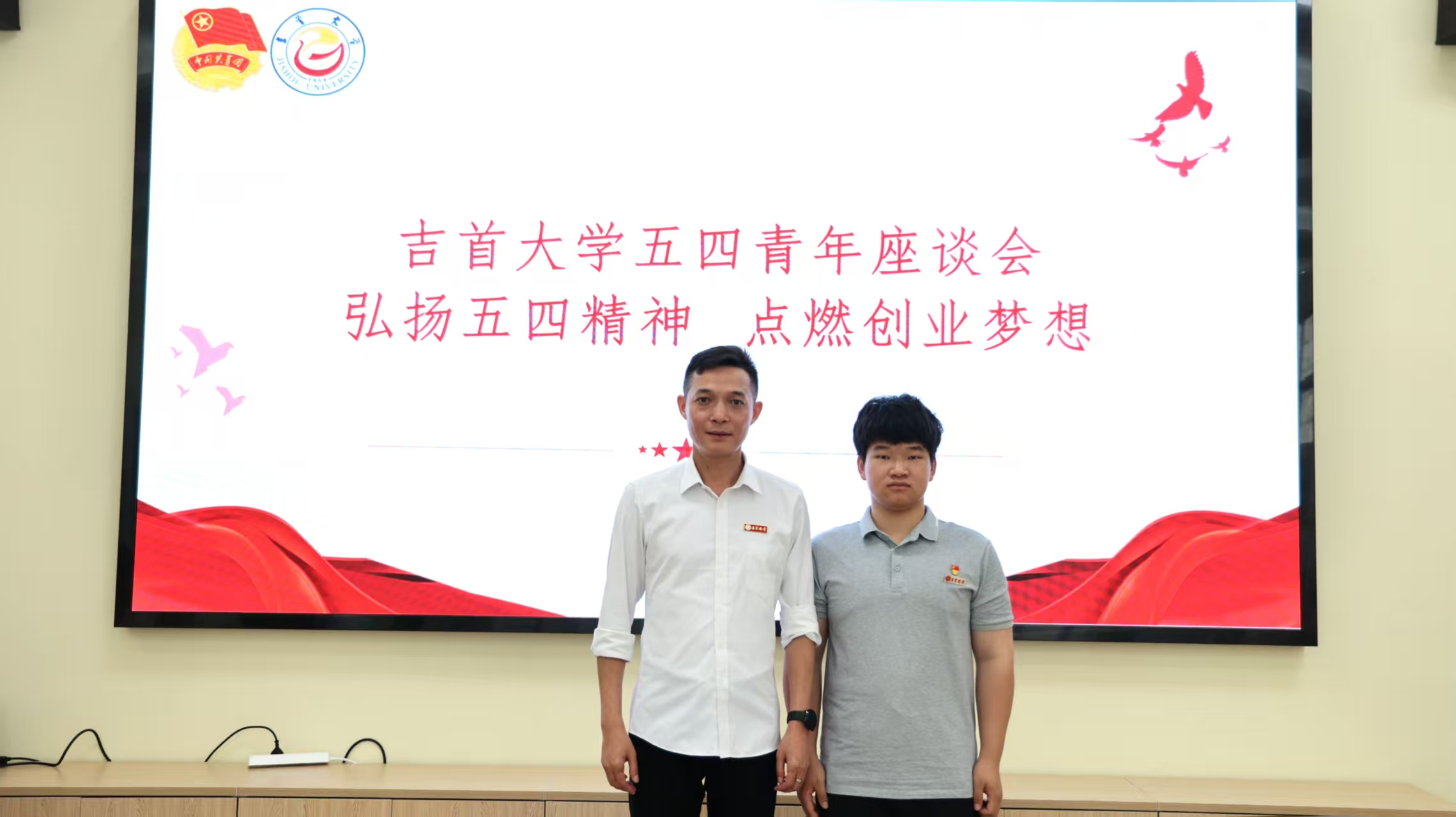 图为张超参加太阳集团五四青年座谈会.jpg