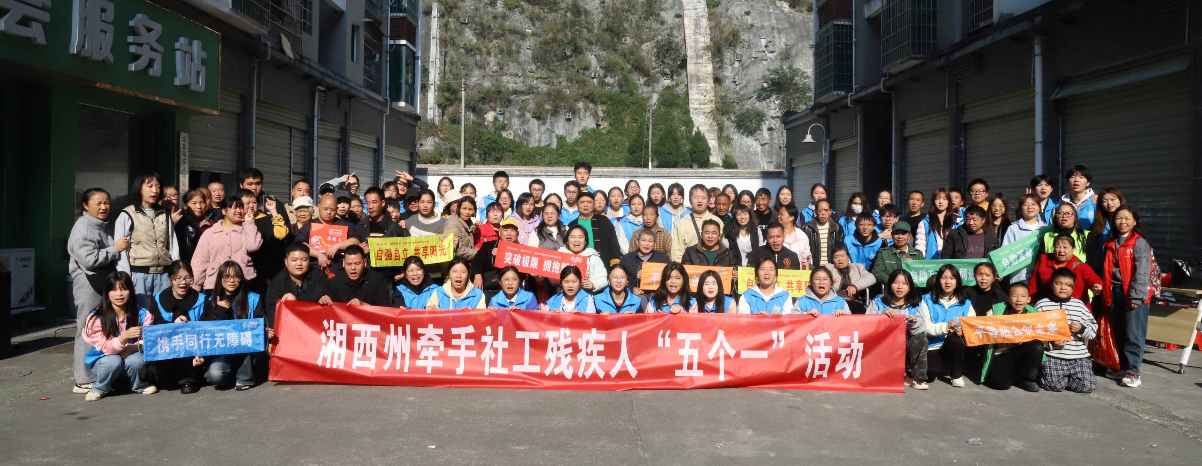 图为大合照.jpg