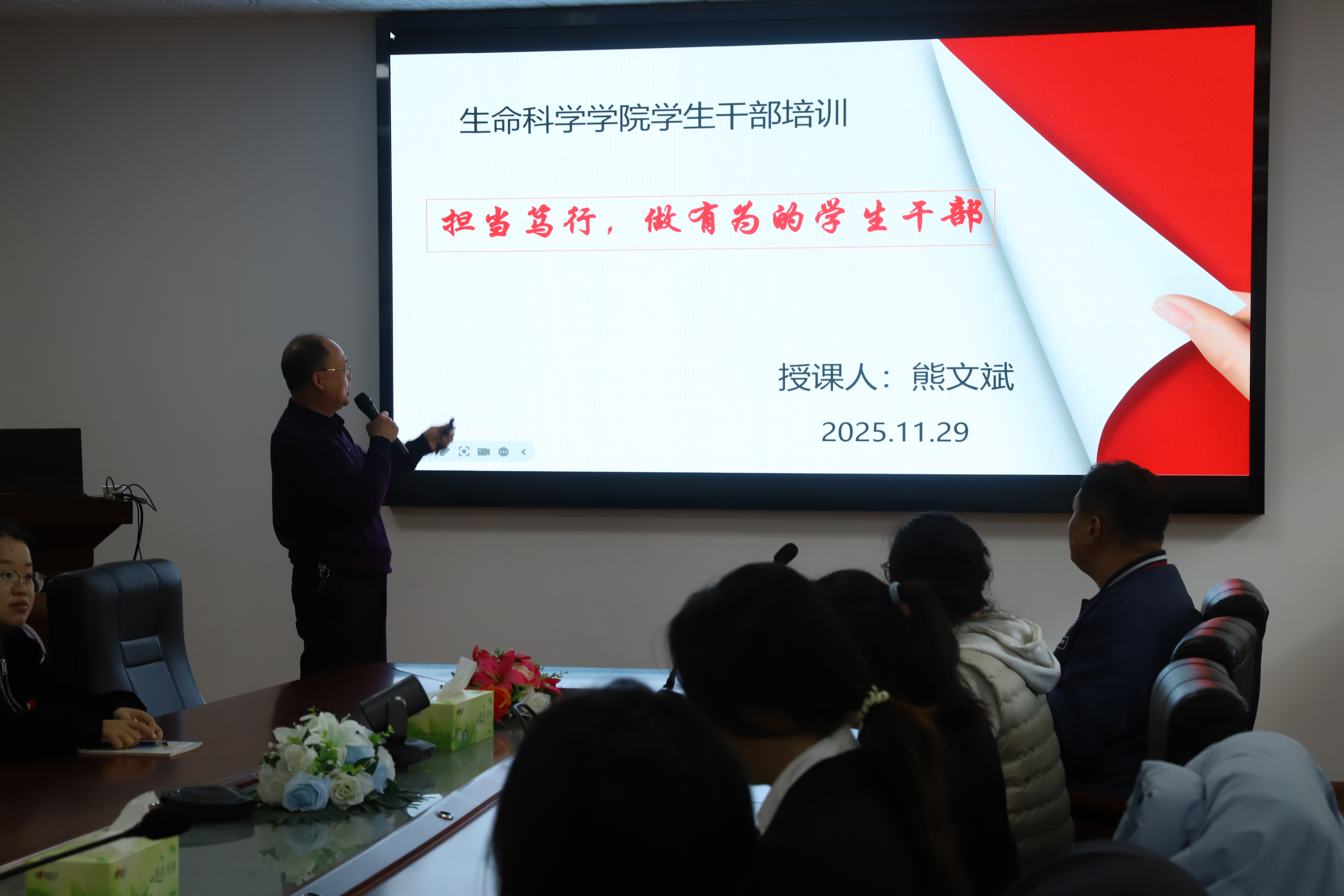 图为培训现场.JPG