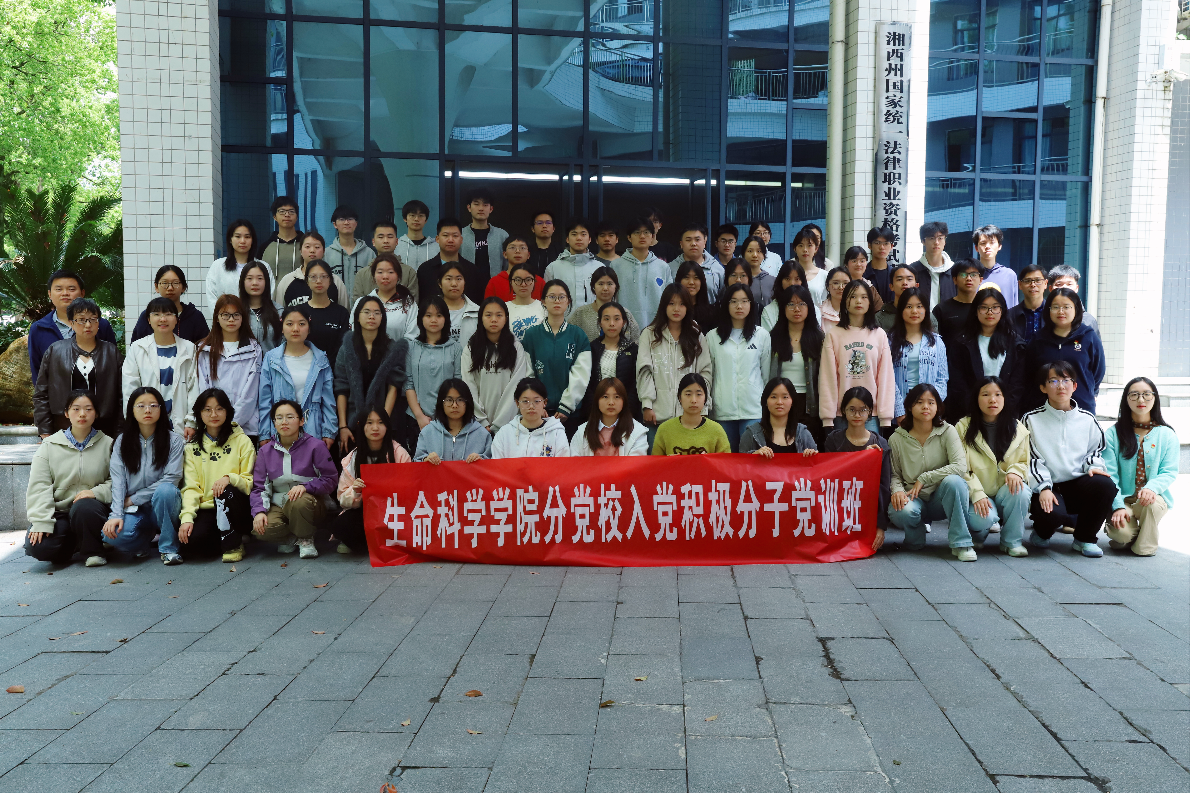图为合照.png